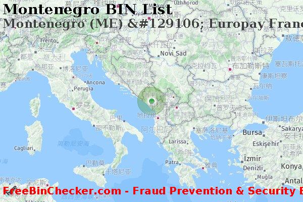 Montenegro Montenegro+%28ME%29+%26%23129106%3B+Europay+France+Sas BIN列表