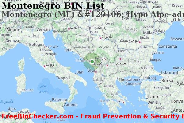Montenegro Montenegro+%28ME%29+%26%23129106%3B+Hypo+Alpe-adria-banka+A.d. قائمة BIN