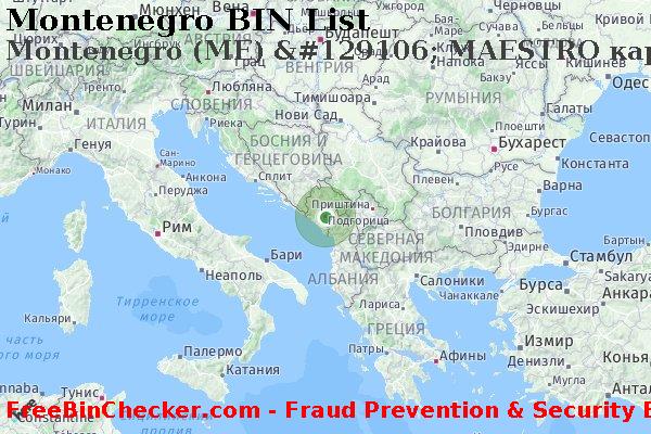 Montenegro Montenegro+%28ME%29+%26%23129106%3B+MAESTRO+%D0%BA%D0%B0%D1%80%D1%82%D0%B0 Список БИН