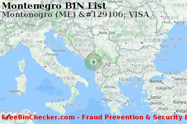Montenegro Montenegro+%28ME%29+%26%23129106%3B+VISA BIN列表