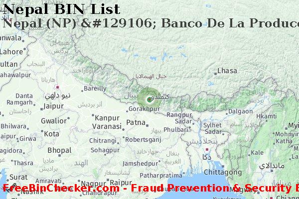 Nepal Nepal+%28NP%29+%26%23129106%3B+Banco+De+La+Produccion%2C+S.a. قائمة BIN