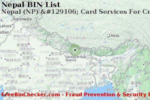 Nepal Nepal+%28NP%29+%26%23129106%3B+Card+Services+For+Credit+Unions%2C+Inc. BIN列表
