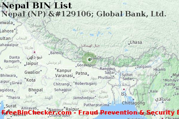 Nepal Nepal+%28NP%29+%26%23129106%3B+Global+Bank%2C+Ltd. قائمة BIN