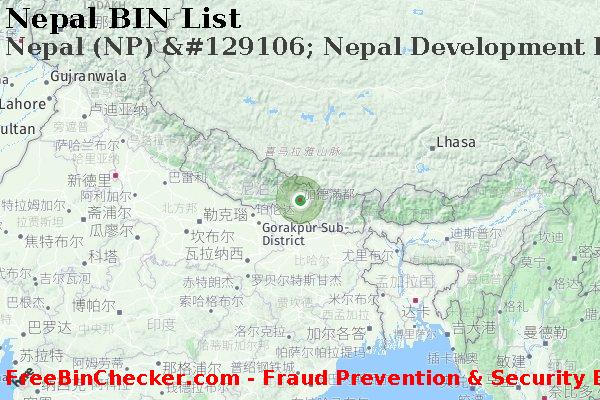 Nepal Nepal+%28NP%29+%26%23129106%3B+Nepal+Development+Bank%2C+Ltd. BIN列表