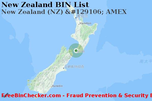 New Zealand New+Zealand+%28NZ%29+%26%23129106%3B+AMEX BIN列表