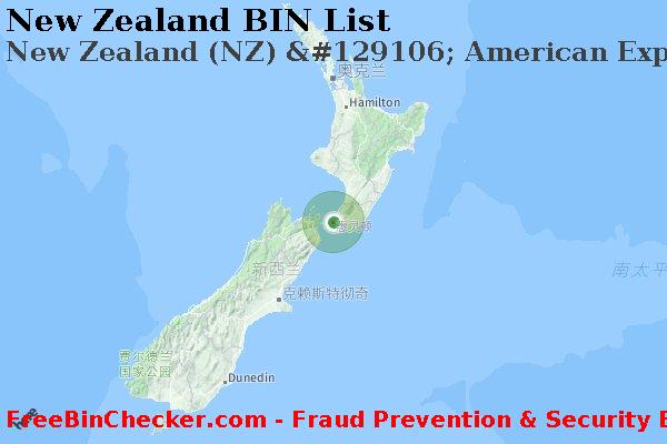New Zealand New+Zealand+%28NZ%29+%26%23129106%3B+American+Express BIN列表