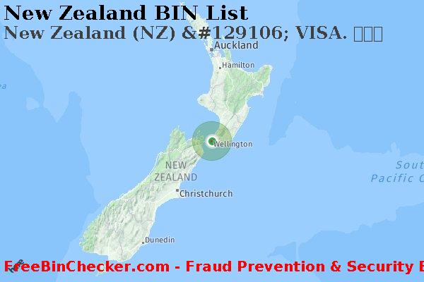 New Zealand New+Zealand+%28NZ%29+%26%23129106%3B+VISA.+%E3%82%AB%E3%83%BC%E3%83%89 BINリスト