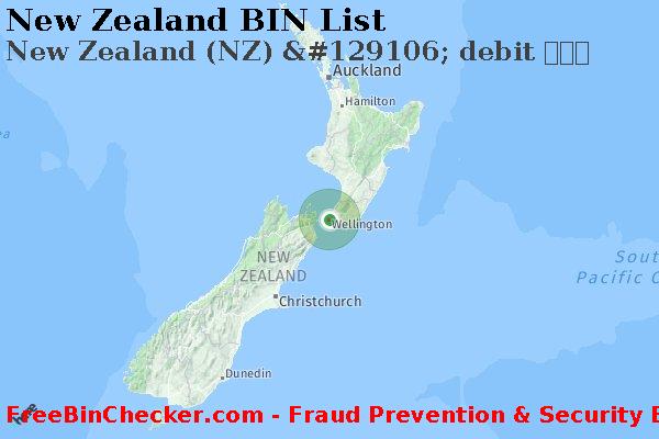 New Zealand New+Zealand+%28NZ%29+%26%23129106%3B+debit+%E3%82%AB%E3%83%BC%E3%83%89 BINリスト