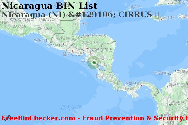 Nicaragua Nicaragua+%28NI%29+%26%23129106%3B+CIRRUS+%E5%8D%A1 BIN列表