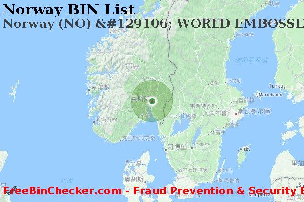 Norway Norway+%28NO%29+%26%23129106%3B+WORLD+EMBOSSED+%E5%8D%A1 BIN列表