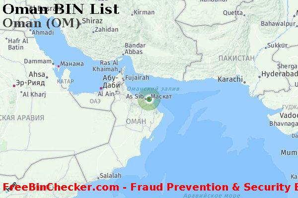 Oman Oman+%28OM%29 Список БИН