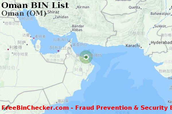 Oman Oman+%28OM%29 BIN列表