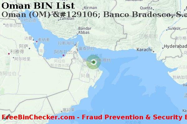 Oman Oman+%28OM%29+%26%23129106%3B+Banco+Bradesco%2C+S.a. BIN列表