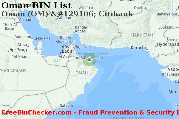 Oman Oman+%28OM%29+%26%23129106%3B+Citibank Список БИН