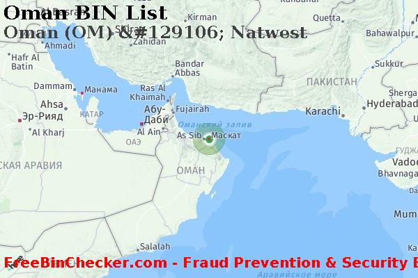 Oman Oman+%28OM%29+%26%23129106%3B+Natwest Список БИН