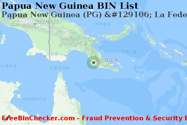 Papua New Guinea Papua+New+Guinea+%28PG%29+%26%23129106%3B+La+Federation+Des+Caisses+Desjardins+Du+Quebec BIN列表