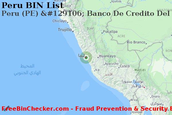 Peru Peru+%28PE%29+%26%23129106%3B+Banco+De+Credito+Del+Peru قائمة BIN