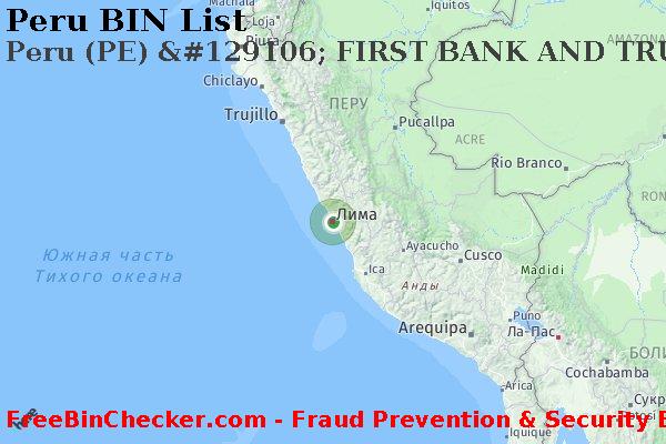 Peru Peru+%28PE%29+%26%23129106%3B+FIRST+BANK+AND+TRUST Список БИН