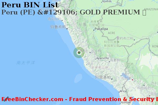 Peru Peru+%28PE%29+%26%23129106%3B+GOLD+PREMIUM+%E5%8D%A1 BIN列表