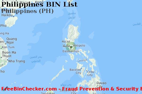 Philippines Philippines+%28PH%29 قائمة BIN