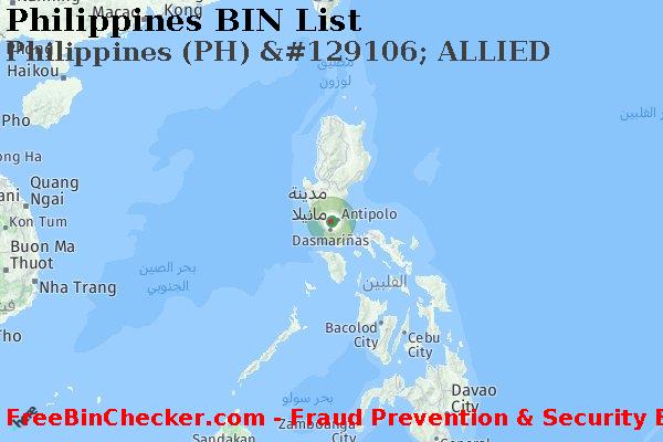 Philippines Philippines+%28PH%29+%26%23129106%3B+ALLIED قائمة BIN