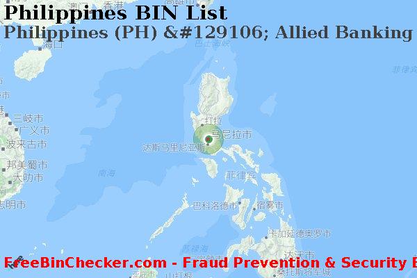 Philippines Philippines+%28PH%29+%26%23129106%3B+Allied+Banking+Corporation BIN列表