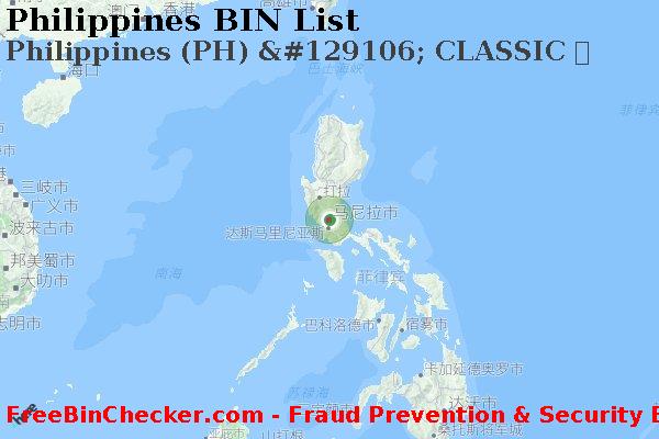 Philippines Philippines+%28PH%29+%26%23129106%3B+CLASSIC+%E5%8D%A1 BIN列表