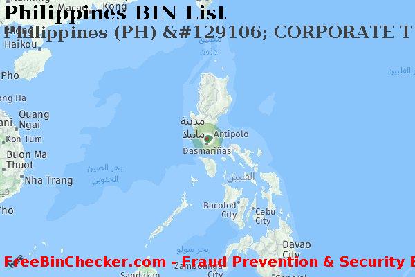 Philippines Philippines+%28PH%29+%26%23129106%3B+CORPORATE+T+%D8%A8%D8%B7%D8%A7%D9%82%D8%A9 قائمة BIN