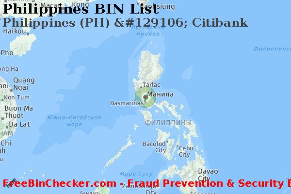 Philippines Philippines+%28PH%29+%26%23129106%3B+Citibank Список БИН