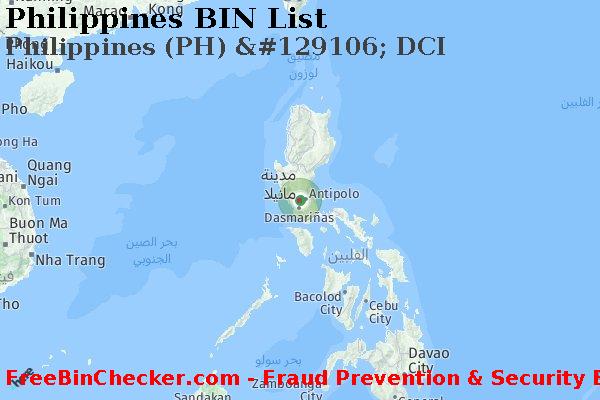 Philippines Philippines+%28PH%29+%26%23129106%3B+DCI قائمة BIN