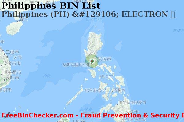 Philippines Philippines+%28PH%29+%26%23129106%3B+ELECTRON+%E5%8D%A1 BIN列表