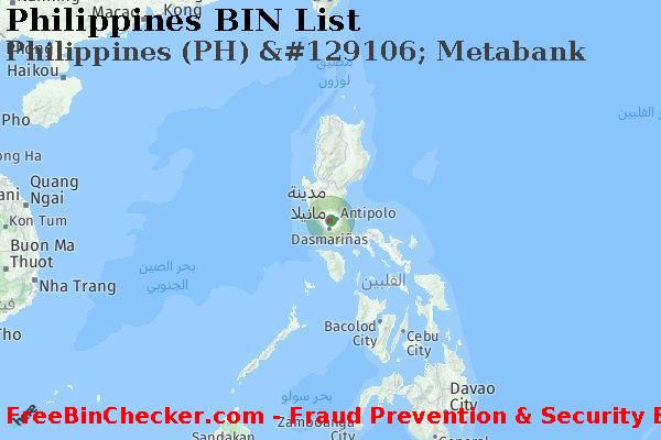 Philippines Philippines+%28PH%29+%26%23129106%3B+Metabank قائمة BIN