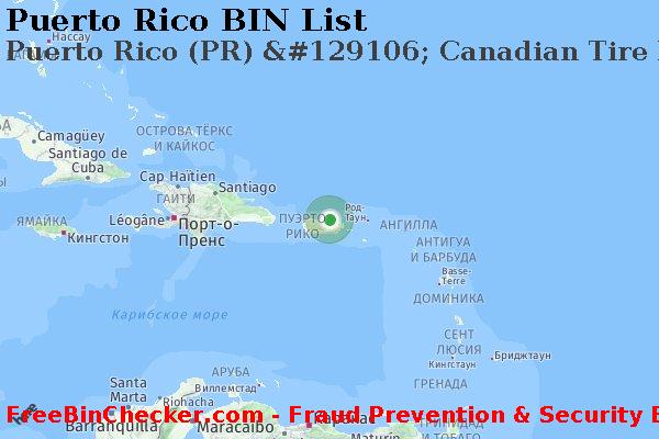 Puerto Rico Puerto+Rico+%28PR%29+%26%23129106%3B+Canadian+Tire+Bank Список БИН