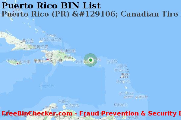 Puerto Rico Puerto+Rico+%28PR%29+%26%23129106%3B+Canadian+Tire+Bank BIN列表