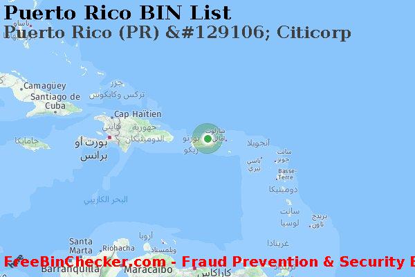 Puerto Rico Puerto+Rico+%28PR%29+%26%23129106%3B+Citicorp قائمة BIN