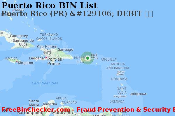 Puerto Rico Puerto+Rico+%28PR%29+%26%23129106%3B+DEBIT+%EC%B9%B4%EB%93%9C BIN 목록