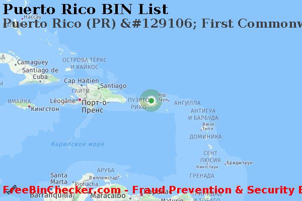 Puerto Rico Puerto+Rico+%28PR%29+%26%23129106%3B+First+Commonwealth+Bank Список БИН