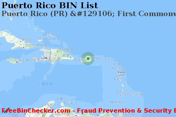 Puerto Rico Puerto+Rico+%28PR%29+%26%23129106%3B+First+Commonwealth+Bank BIN列表