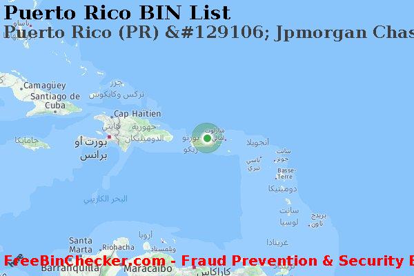 Puerto Rico Puerto+Rico+%28PR%29+%26%23129106%3B+Jpmorgan+Chase+Bank+Pr قائمة BIN