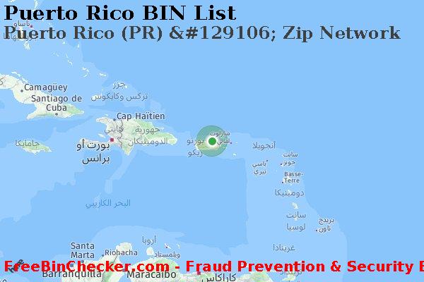 Puerto Rico Puerto+Rico+%28PR%29+%26%23129106%3B+Zip+Network قائمة BIN