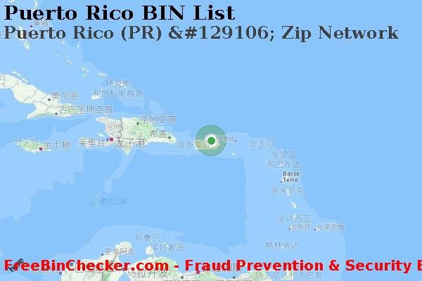 Puerto Rico Puerto+Rico+%28PR%29+%26%23129106%3B+Zip+Network BIN列表