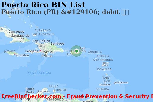 Puerto Rico Puerto+Rico+%28PR%29+%26%23129106%3B+debit+%EC%B9%B4%EB%93%9C BIN 목록