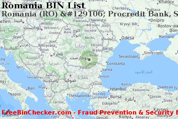 Romania Romania+%28RO%29+%26%23129106%3B+Procredit+Bank%2C+S.a. قائمة BIN