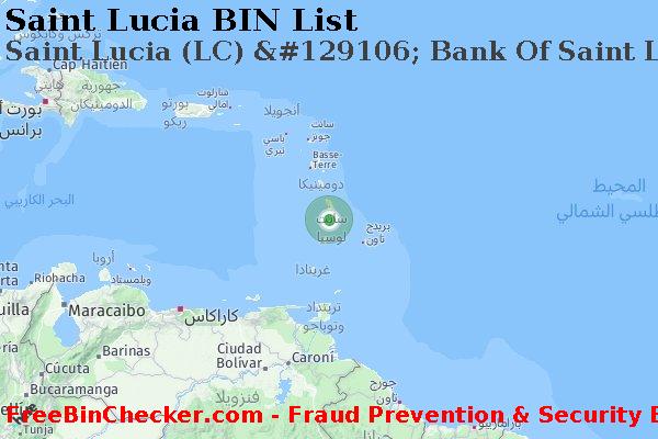 Saint Lucia Saint+Lucia+%28LC%29+%26%23129106%3B+Bank+Of+Saint+Lucia%2C+Ltd. قائمة BIN