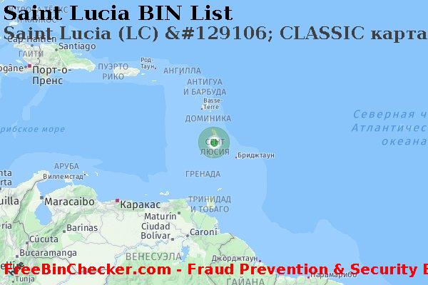 Saint Lucia Saint+Lucia+%28LC%29+%26%23129106%3B+CLASSIC+%D0%BA%D0%B0%D1%80%D1%82%D0%B0 Список БИН