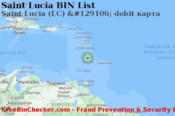 Saint Lucia Saint+Lucia+%28LC%29+%26%23129106%3B+debit+%D0%BA%D0%B0%D1%80%D1%82%D0%B0 Список БИН