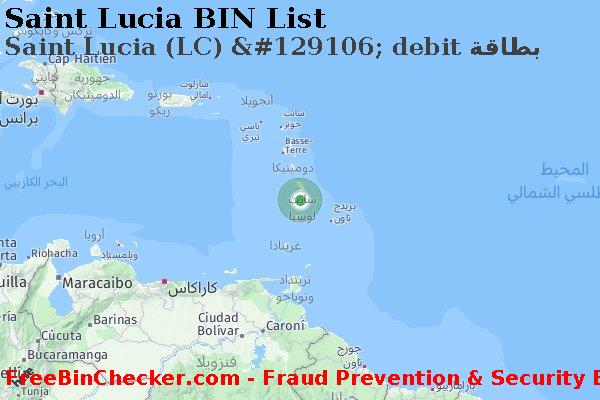 Saint Lucia Saint+Lucia+%28LC%29+%26%23129106%3B+debit+%D8%A8%D8%B7%D8%A7%D9%82%D8%A9 قائمة BIN