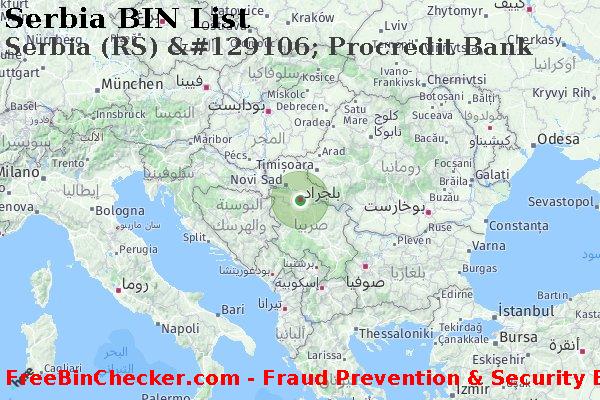 Serbia Serbia+%28RS%29+%26%23129106%3B+Procredit+Bank قائمة BIN