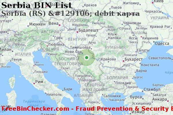 Serbia Serbia+%28RS%29+%26%23129106%3B+debit+%D0%BA%D0%B0%D1%80%D1%82%D0%B0 Список БИН