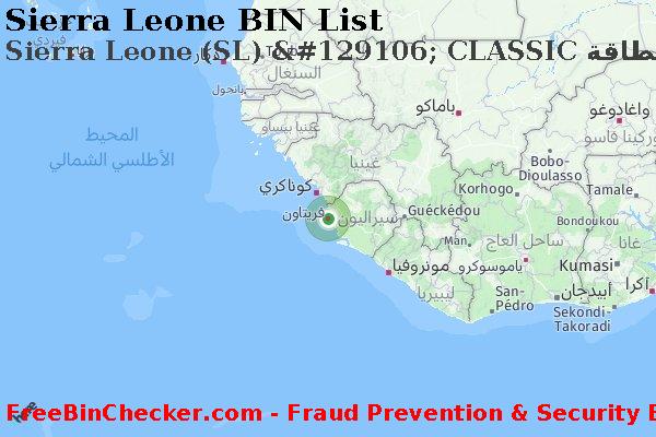 Sierra Leone Sierra+Leone+%28SL%29+%26%23129106%3B+CLASSIC+%D8%A8%D8%B7%D8%A7%D9%82%D8%A9 قائمة BIN